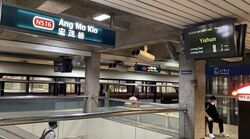 Ang Mo Kio (amk) Hub (D20), Retail #630183591